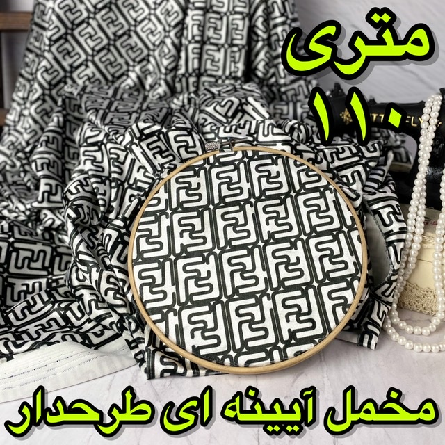 مخمل آیینه ای کره ای طرحدار 